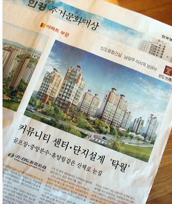 masuck_newspaper.jpg